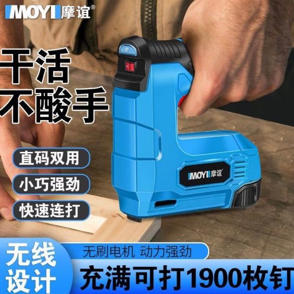 电动码钉枪充电式木工锂电射钉马丁家用打钉枪钉枪马u型专用手动