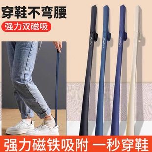 磁吸腰神器老人 加长鞋 拔子长柄不提家用提鞋 弯鞋 撑孕妇辅助神器鞋