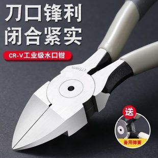 进口钳子德国进口日本5寸斜口钳偏口钳6寸剪小剪钳水口钳高达模型