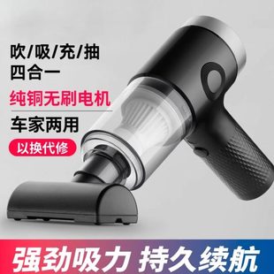 大吸力大功率两用汽车吹车载吸尘器无线车用小型吸 超强德国手持式