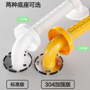 老人杆拉手浴缸障碍无扶手栏杆卫生间残疾人厕所老年安全防滑浴室