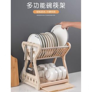 碗筷收纳架碗柜收纳盒洗盘刀置物架厨房沥水碗架放晾碗碟多层黑色
