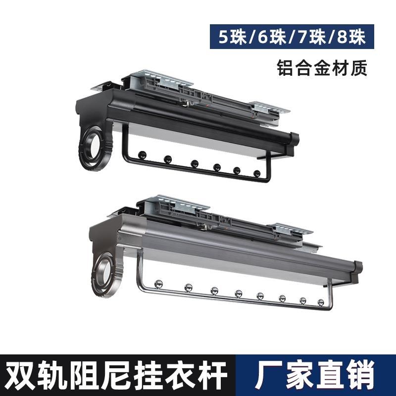 浅衣柜顶装挂衣杆l伸缩挂衣器衣帽间收纳挂衣架阻尼缓冲双滑轨五