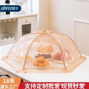 苍蝇厂防食网纱物罩家用菜罩折叠家食义乌饭菜罩轻奢物罩夏盖