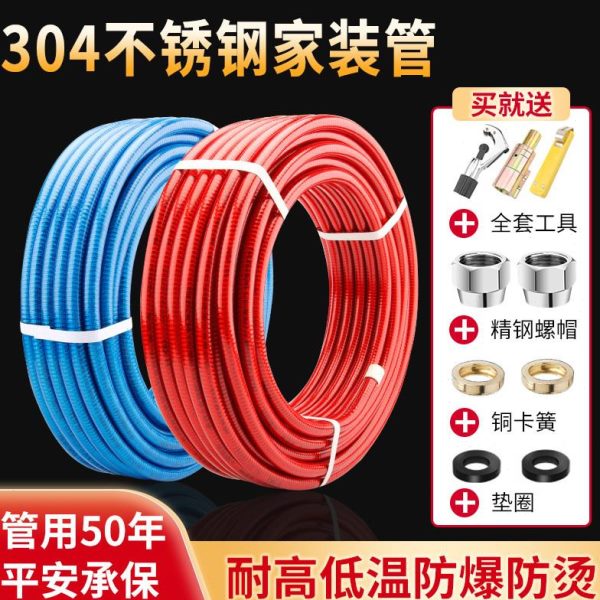 冷热水防爆4热水器加厚温高压接耐30连管金属软管不锈钢波纹管4分