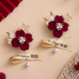 一套花花人结婚胸花父母襟仿真新娘全套新郎婚礼婚庆用品别家胸针