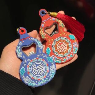 禄冰箱贴啤酒葫芦喜蛇启瓶器开瓶器磁吸福国潮起子年庆装 新中式 饰