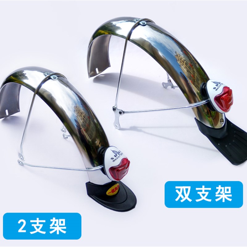 电动车挡泥板2支架14kX2.125双支架3.2后轮16*2.50两根支撑3.00-1