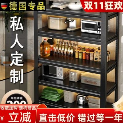 落地收纳架微波炉定制货架子厨房置物架储物架多层德国多功能家用