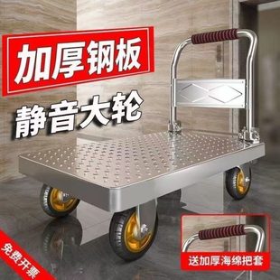 平板车小拉车家用小推车拉货手推车便携钢板折叠四轮德国进口拖车