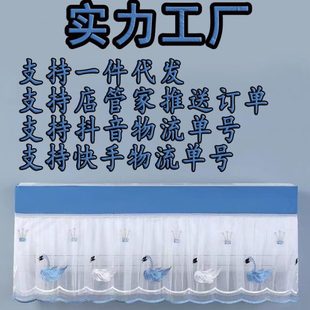 机罩空调罩开机不取内挂机防尘罩家用防尘罩 空调挂式