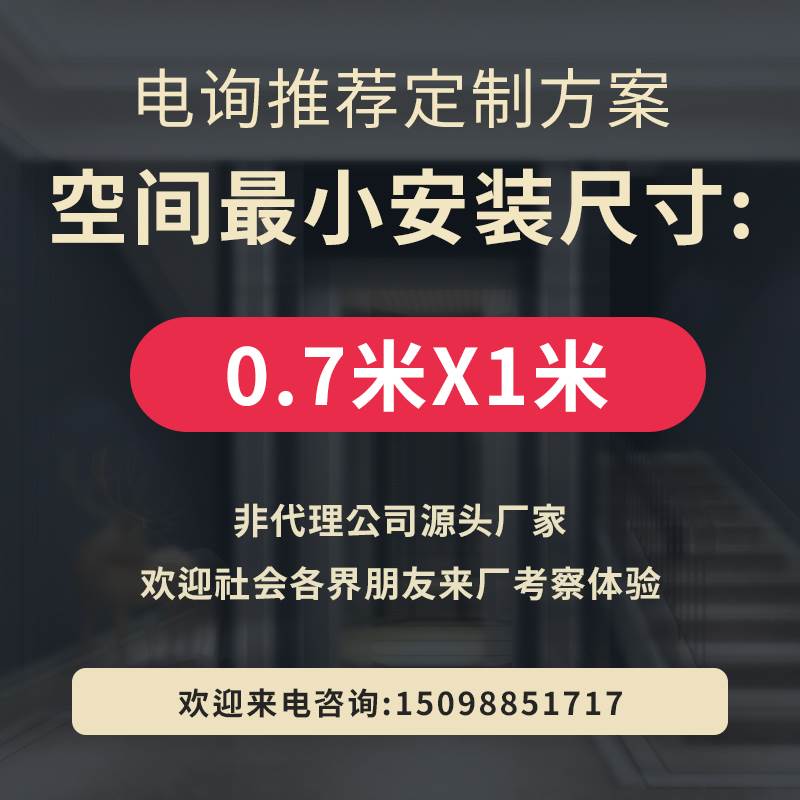 家用电梯小型别h墅电梯液压式升降电D梯载人升降机二层三层四层电