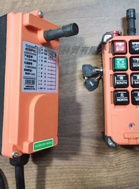 禹鼎电子TELECRANE新规带钥匙开关急停F21-E1B EMS天车行车遥控器