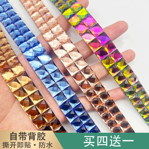 遮丑神器马赛克贴纸防水浴室镜子边框装饰条边缘贴片墙面瓷砖墙贴