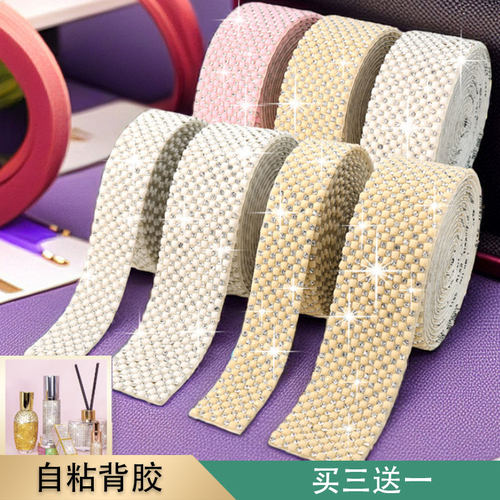 相框高级感装饰超闪贴纸diy材料