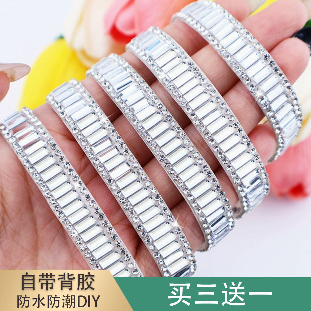 镜子装饰边缘钻石贴片手工diy材料浴室镜面贴纸穿衣镜子边框贴条