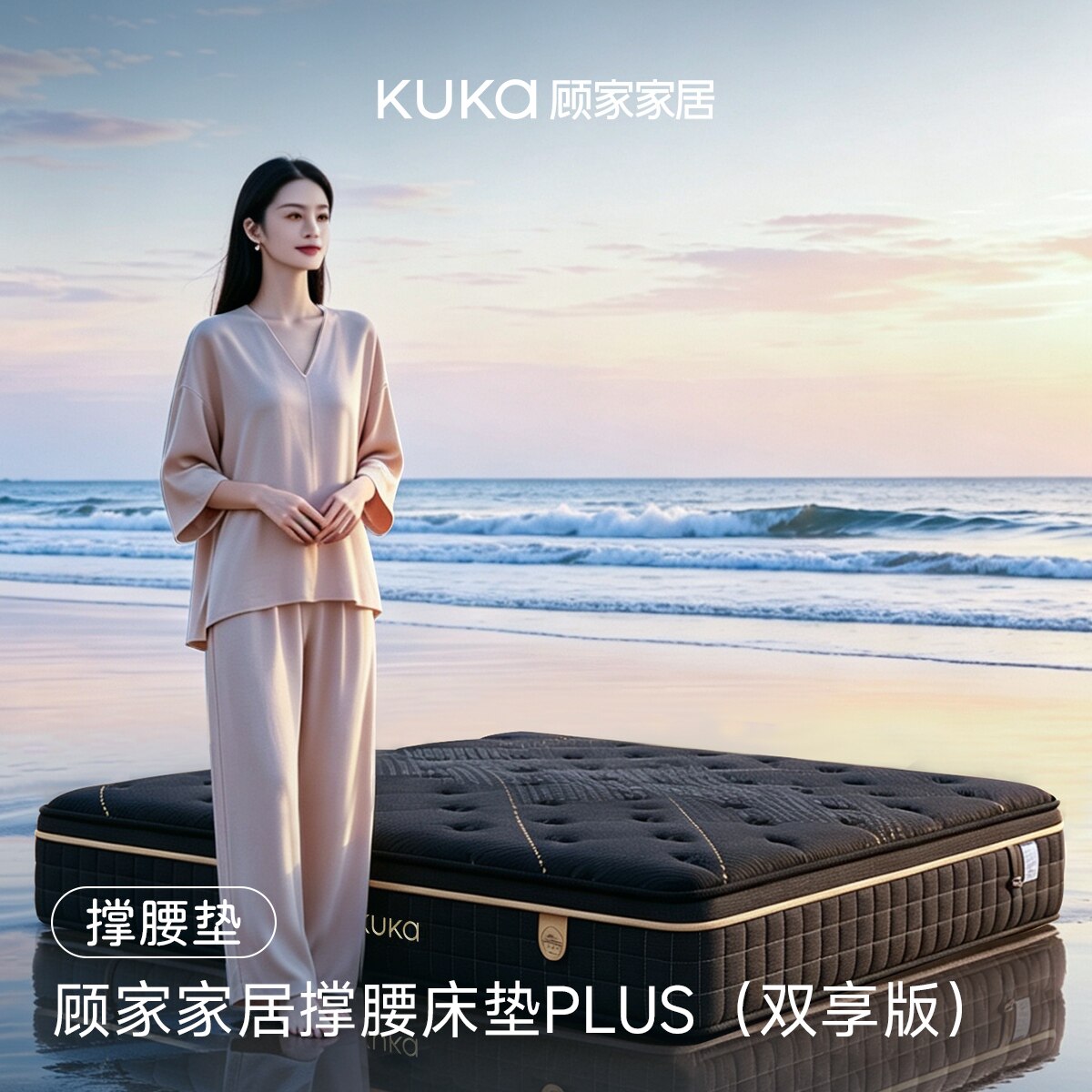 顾家官方白金黑骑士席梦思乳胶精准撑腰床垫黄麻独立弹簧厚垫