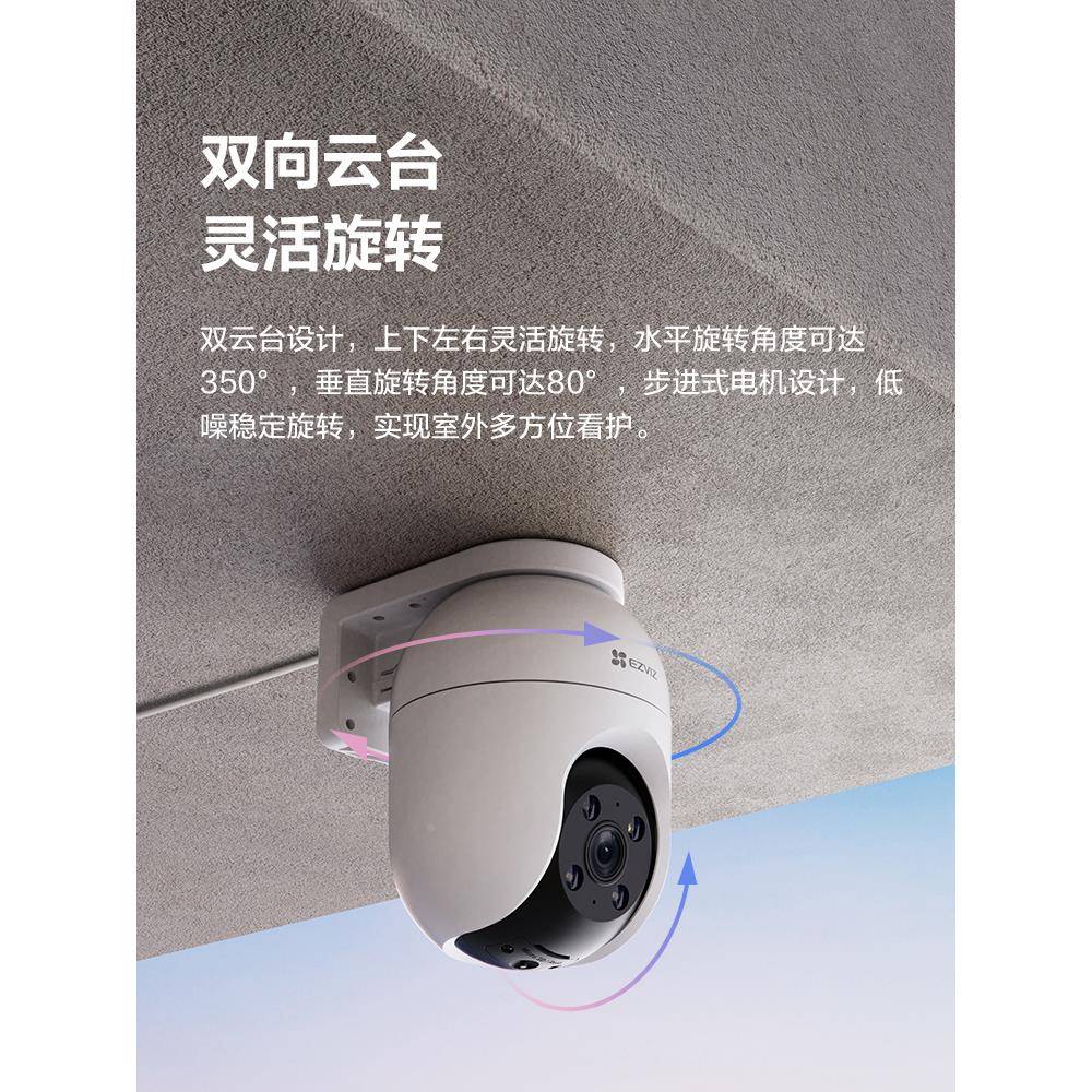 E景z3vi程z0摄像监家庭手头点无品牌/机远6度全无盲清摄影无控线