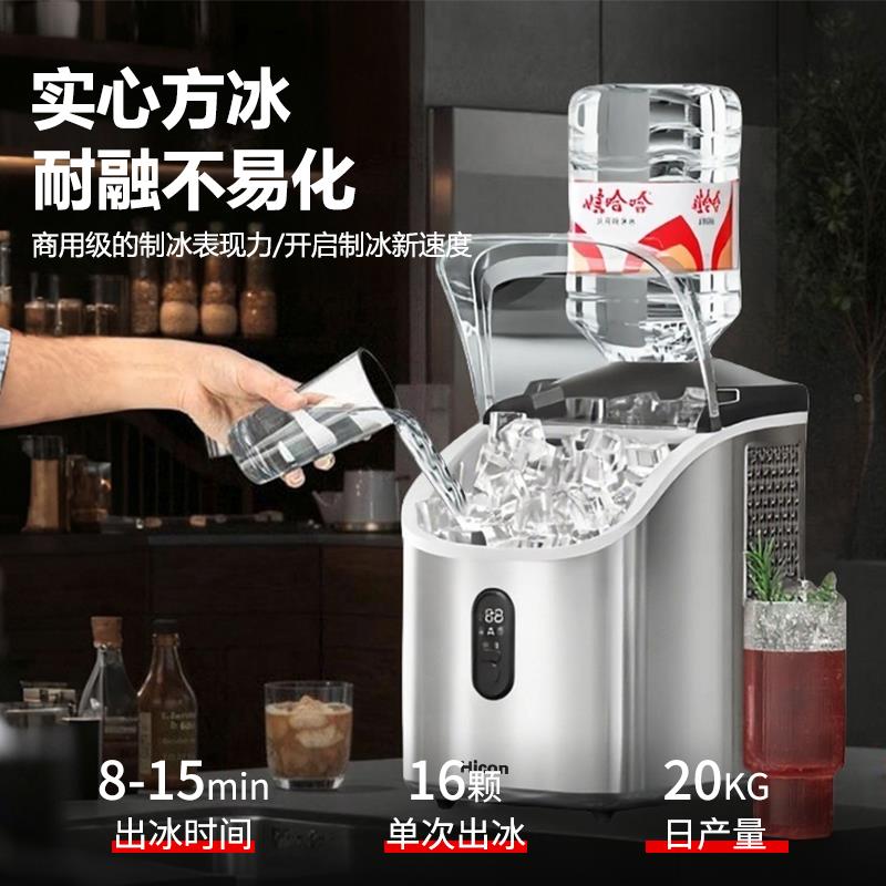 3造Hic/o制冰家用桌面525kg冰全n块自小动机奶茶商店用3375型制机