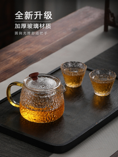 日式 锤纹玻璃壶家用小号茶具过滤红茶泡茶器煮茶耐高温花茶壶套装