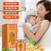 香港大药房儿童推拿温通精油脾胃按摩揉腹全身通调理经络油