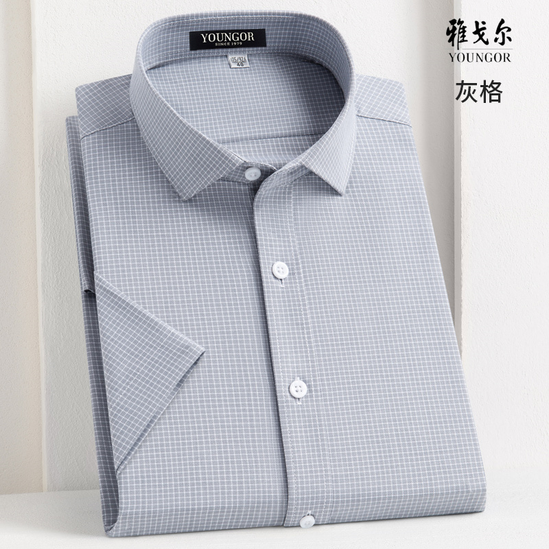 雅戈尔官方店男士高端新款春秋百搭时尚免烫纯棉商务休闲长袖衬衫