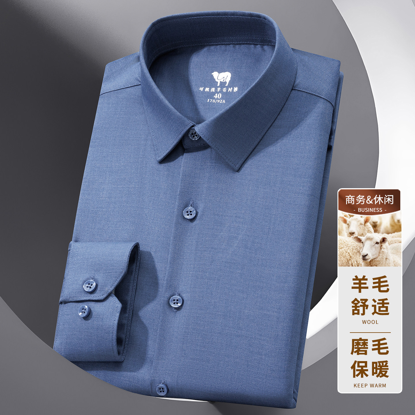 【90羽绒衬衫】雅戈尔新品商务休闲白鹅绒内胆保暖条纹长袖衬衫