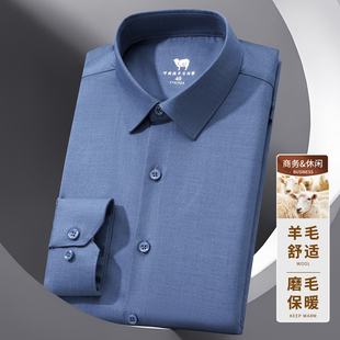 商务休闲白鹅绒内胆保暖条纹长袖 雅戈尔新品 衬衫 90羽绒衬衫