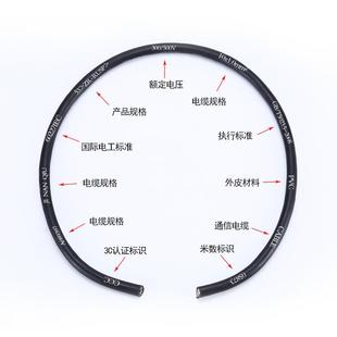 AVVR铜芯电缆线护套线2芯3芯4芯5芯6芯7芯多芯信号线控制线电源线