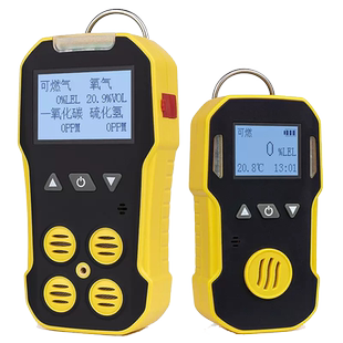 四合一气体检测仪泵吸便携式可燃气硫化氢氮氧气有毒有害气体检测