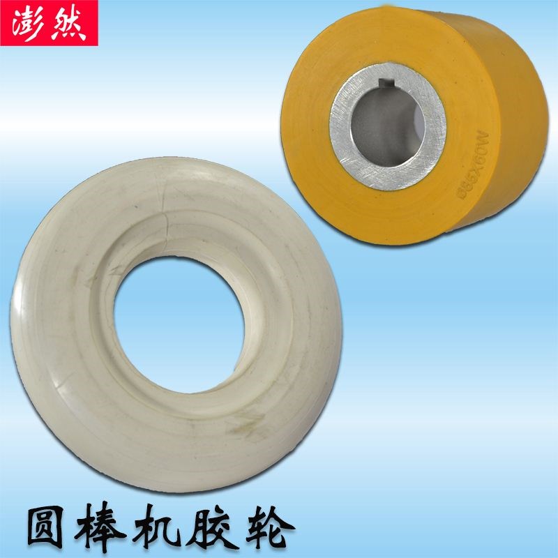 木工圆棒砂光机胶k轮橡胶轮抛光轮MM2012单带配件送料轮实心胶轮