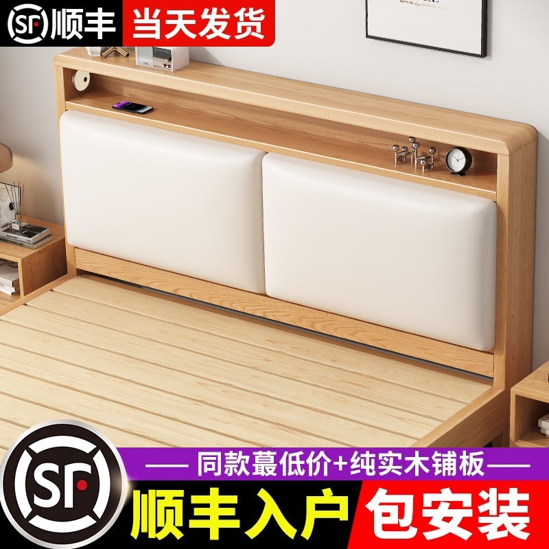 全实木床简约现代1.5米双人床主卧1.8m出租房家用1W.2米单人床架