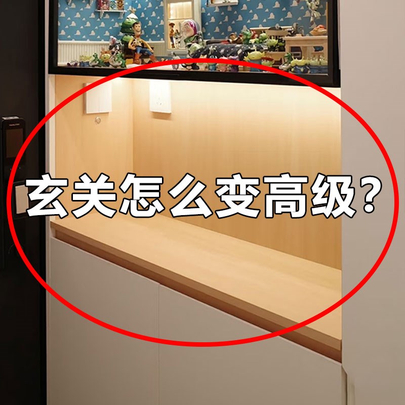 玄关怎么变高级?钥匙收纳玄关摆件入户进门N置物架客厅装饰品新