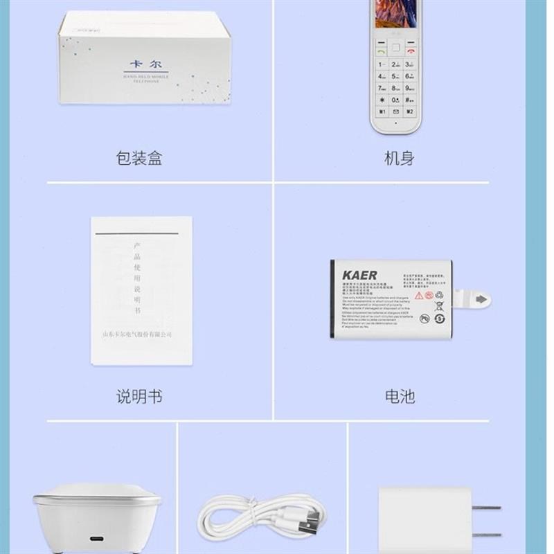 全网通volte通话无线插卡电话机移动联通电信广电V办公家用固话座