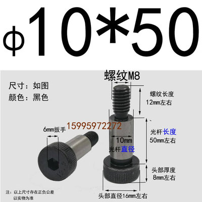 12.9级卸料g螺丝M6B外螺φ型塞打等高螺栓m10m12m1Sm20φ16