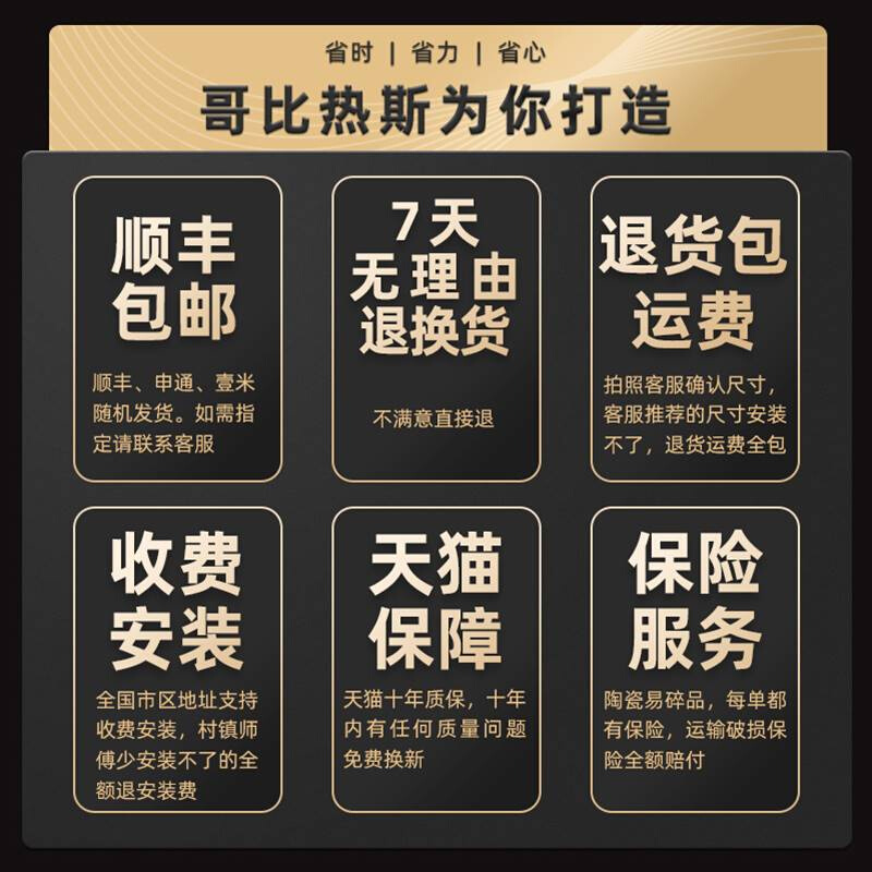 适用于哥比热斯22寸冬瓜形25台下盆26洗手池嵌入式23橄榄型洗脸盘