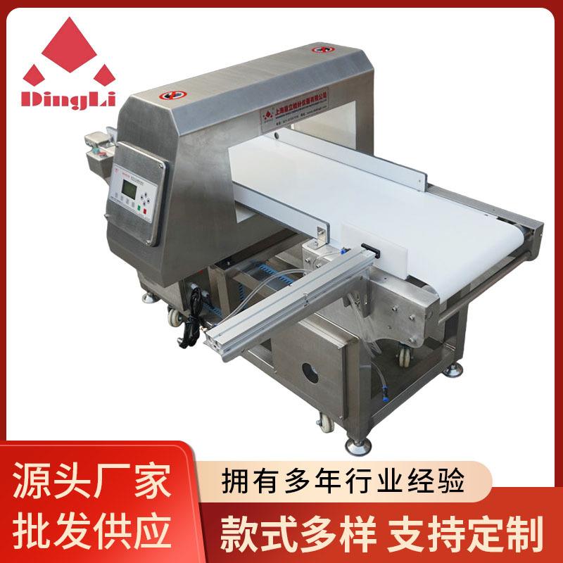 MD-8500推杆剔除金检机厂家供应销售食品水产品金属检测机收集