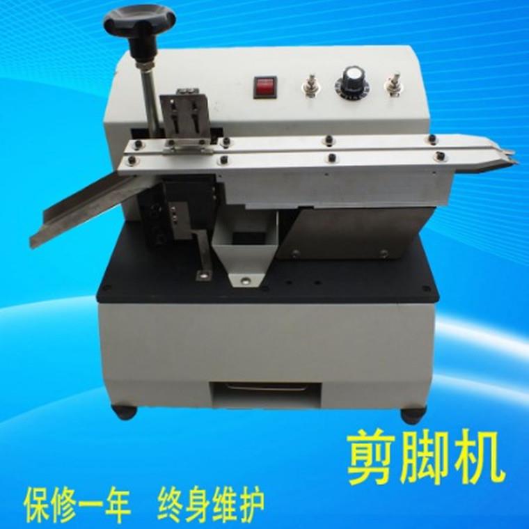 安规电容Y电容振动盘自动切脚机接受各类非标电容剪脚机