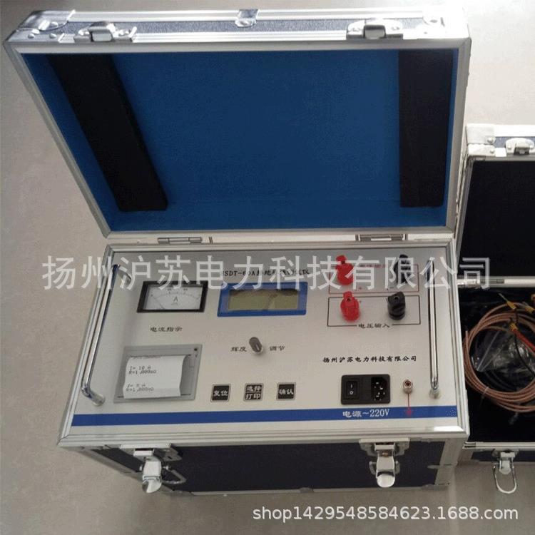 厂价HSDT-60A接地导通测试仪智能自动化便携式测试仪