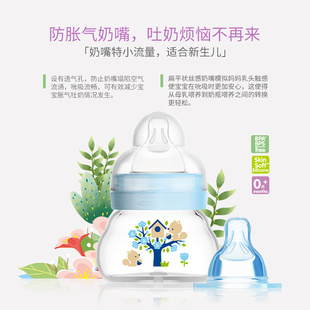 赠品MAM美安萌进口玻璃新生婴儿奶瓶90ml初生宽口径防胀气 新品