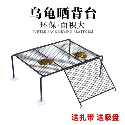 龟缸水龟爬坡悬浮晒背台