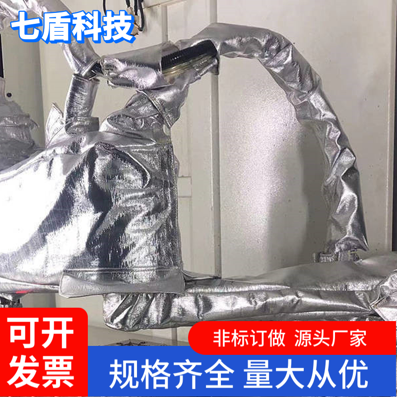 连天剑LTJ-406防水服机器人防护服玻璃板玻璃纤维防水服耐酸碱