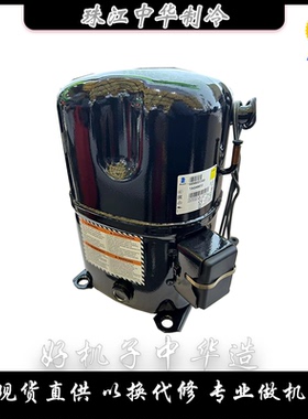 布里斯托H2EB263ABKS H23B243ABKA H2EB32SABKB  冷库制冷压缩机