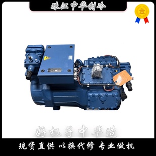 665 正品 HGX44e 565 半封閉HGX44e 德國BOCK博客原裝