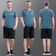 胖东来父亲运动套装夏季冰丝短袖短裤速干中老年人休闲跑步服夏天