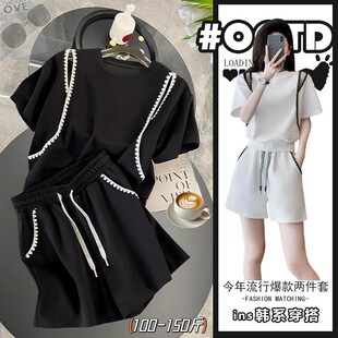 胖东来韩版花边领露肩套装女2025夏季新款小个子显瘦短袖短裤两件