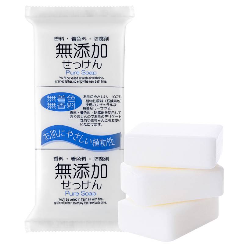 日本植物香皂沐浴皂洁面洗手洗脸100g*3块装