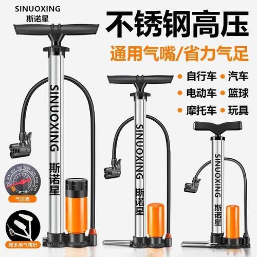 新款高压打气筒气筒电动车自行车汽车摩托车篮球通用家用充气泵超