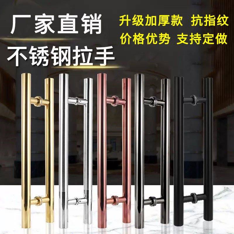 玻璃门拉手不锈钢推拉门把手加厚商铺门柜门拉手玻璃门把手拉手