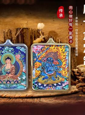 爆款西藏唐卡吊坠扎基拉姆前世今生八大守护神高清唐卡画布唐卡吊